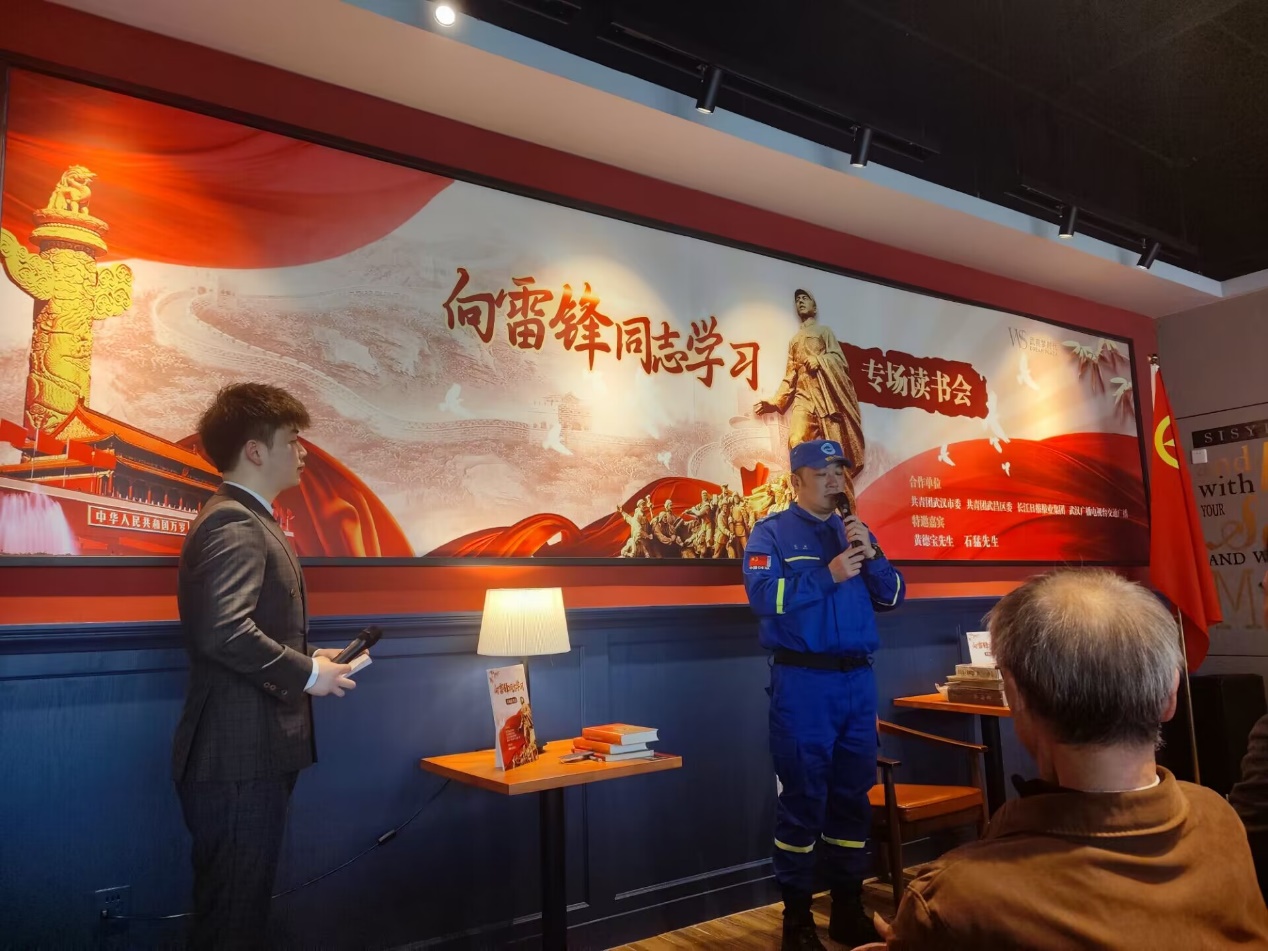 必赢官网团委组织团员学生代表参加团武汉市委学雷锋日共青团专场读书会 必赢官网团委组织团员学生代表参加团武汉市委学雷锋日共青团专场读书会