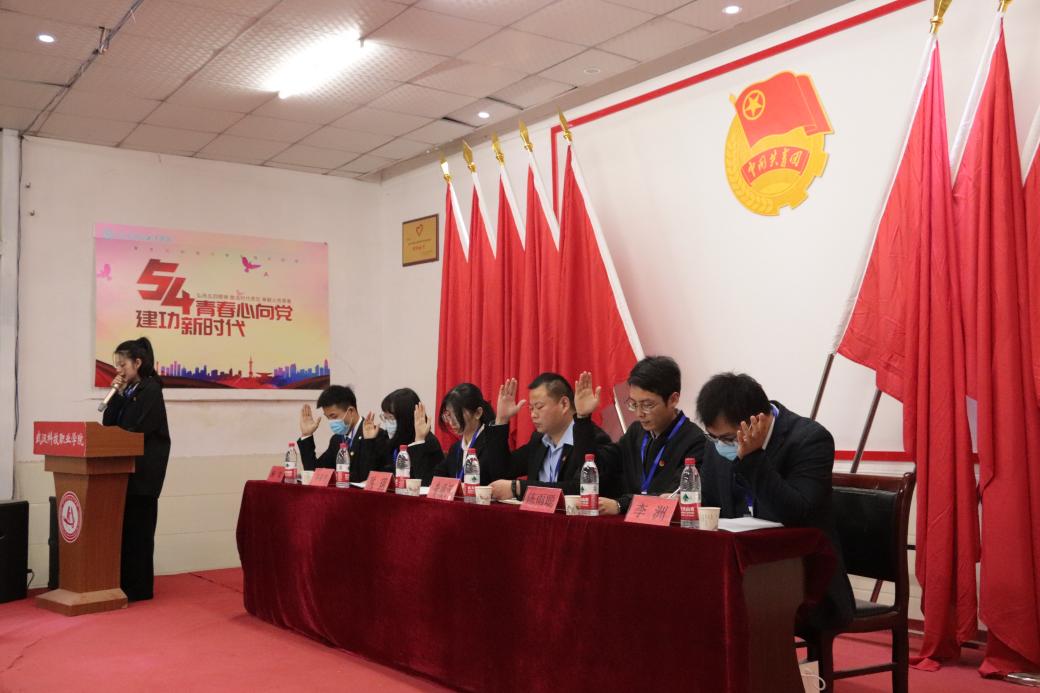 必赢官网第十一次学生代表大会隆重召开 必赢官网第十一次学生代表大会隆重召开