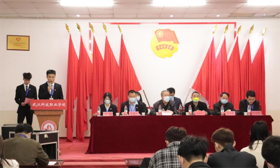必赢官网第十一次学生代表大会隆重召开 必赢官网第十一次学生代表大会隆重召开