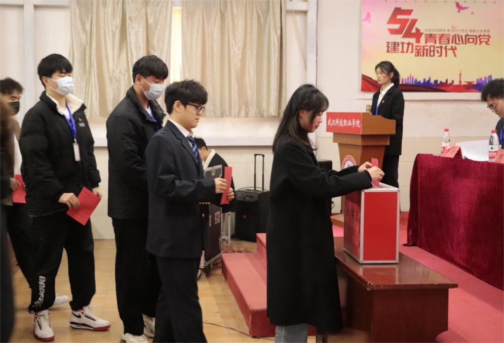 必赢官网第十一次学生代表大会隆重召开 必赢官网第十一次学生代表大会隆重召开