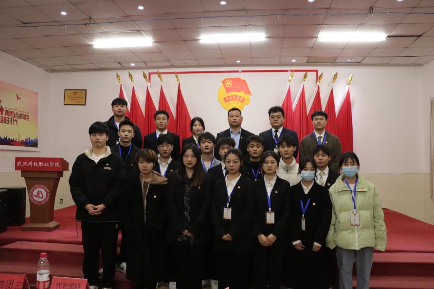 必赢官网第十一次学生代表大会隆重召开 必赢官网第十一次学生代表大会隆重召开