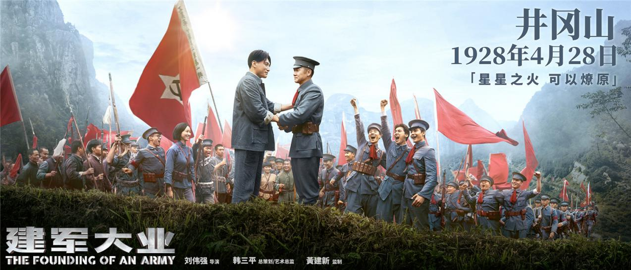 追忆红色岁月,凝聚初心力量 追忆红色岁月,凝聚初心力量