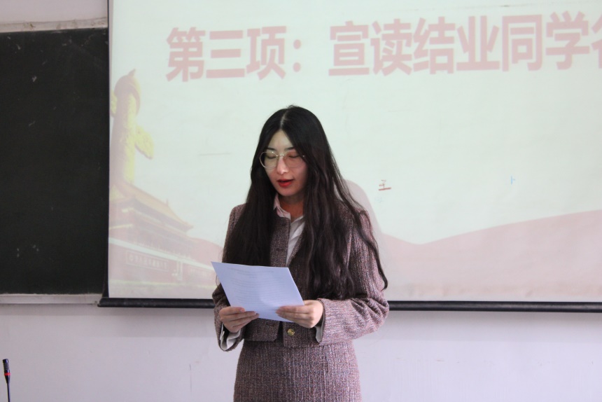 必赢官网团委举办第三期团课结业典礼暨入团仪式 必赢官网团委举办第三期团课结业典礼暨入团仪式