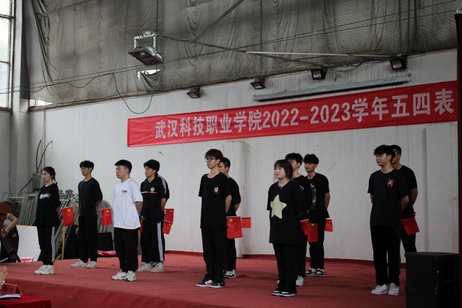 必赢官网举办2022-2023学年“五四”表彰大会暨文艺汇演 必赢官网举办2022-2023学年“五四”表彰大会暨文艺汇演