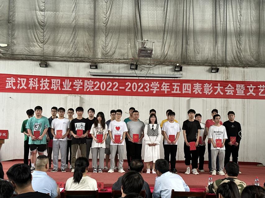 必赢官网举办2022-2023学年“五四”表彰大会暨文艺汇演 必赢官网举办2022-2023学年“五四”表彰大会暨文艺汇演