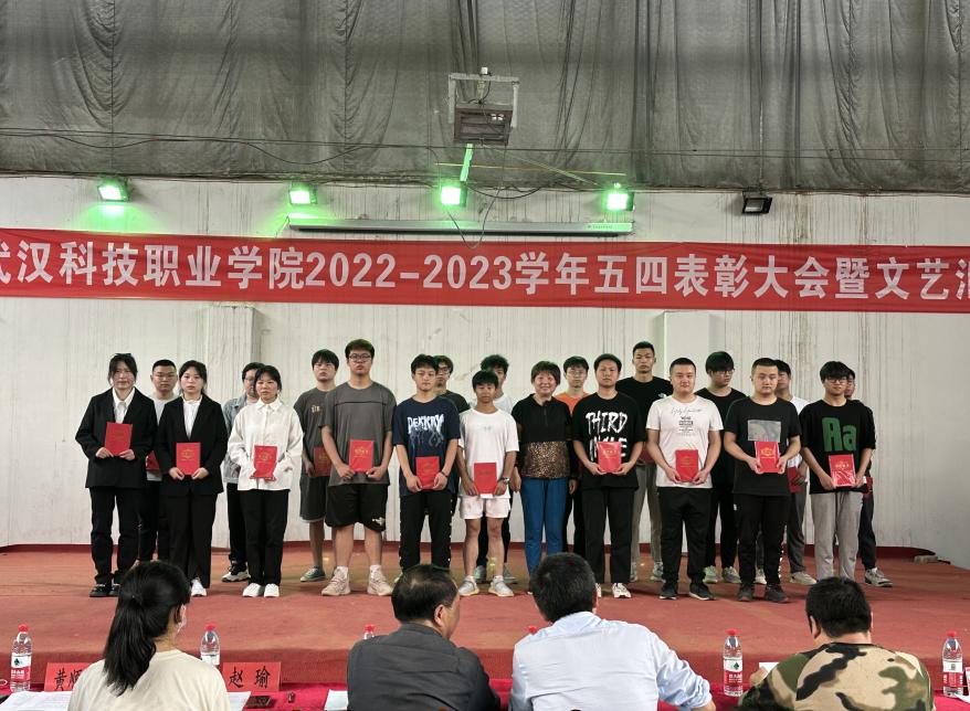必赢官网举办2022-2023学年“五四”表彰大会暨文艺汇演 必赢官网举办2022-2023学年“五四”表彰大会暨文艺汇演