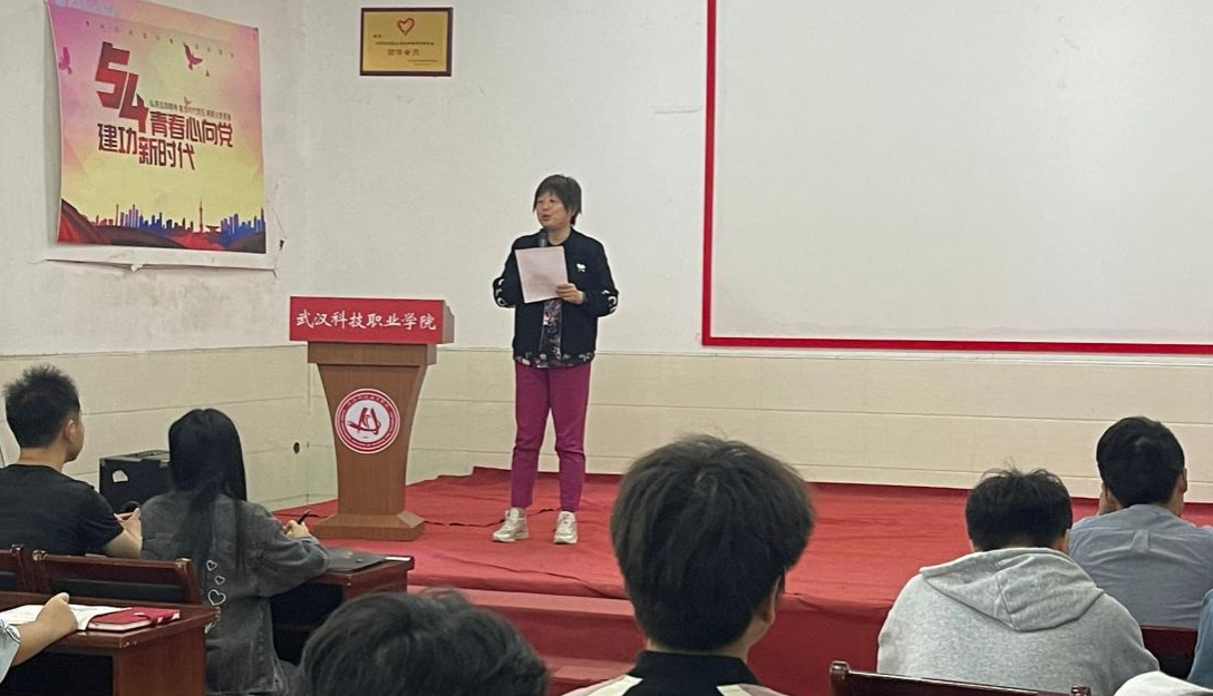 必赢电子游戏网站应急普法知识竞赛颁奖仪式 必赢电子游戏网站应急普法知识竞赛颁奖仪式