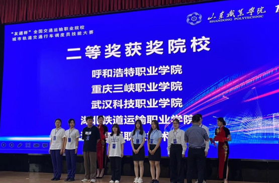 必赢官网学子在“友道杯”全国大赛中喜获佳绩 必赢官网学子在“友道杯”全国大赛中喜获佳绩