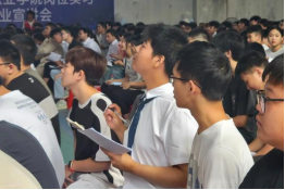 学校隆重举行2023年秋季岗位实习企业宣讲会 学校隆重举行2023年秋季岗位实习企业宣讲会