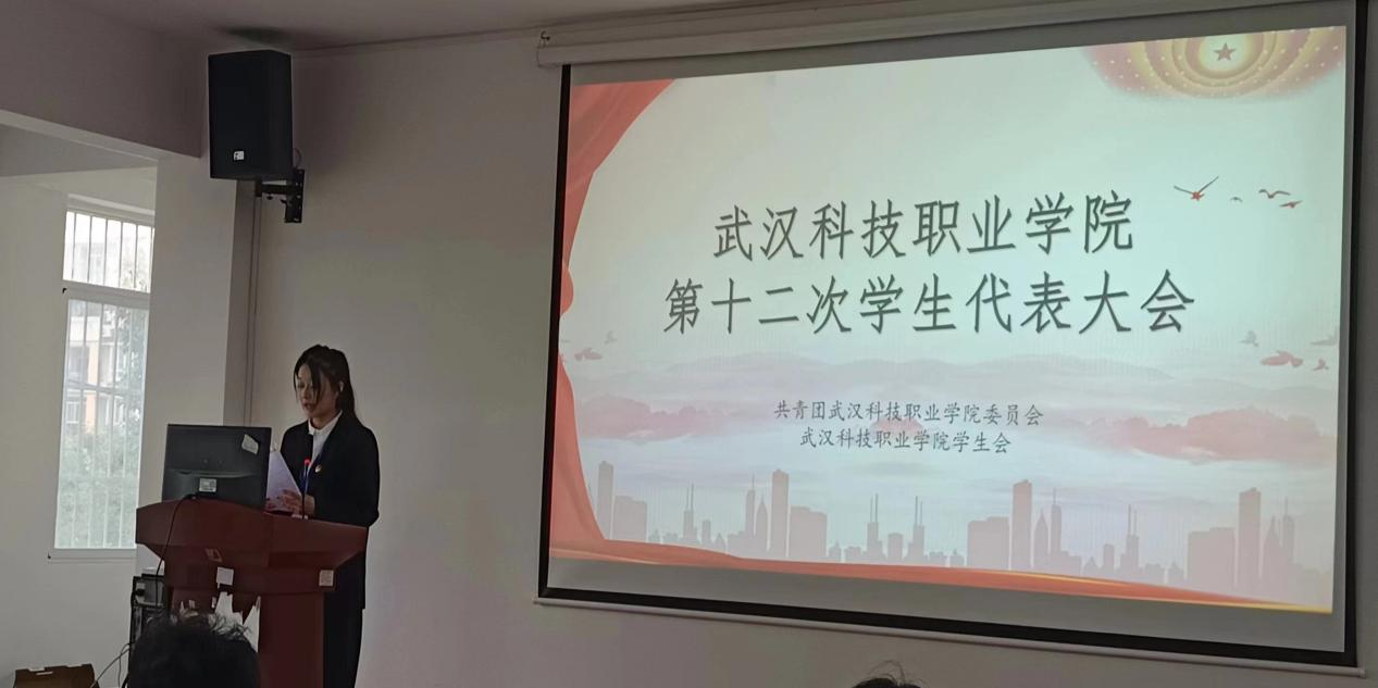 同心聚力学代会 逐梦青春向未来 ——必赢官网第十二次学生代表大会胜利召开 同心聚力学代会 逐梦青春向未来 ——必赢官网第十二次学生代表大会胜利召开