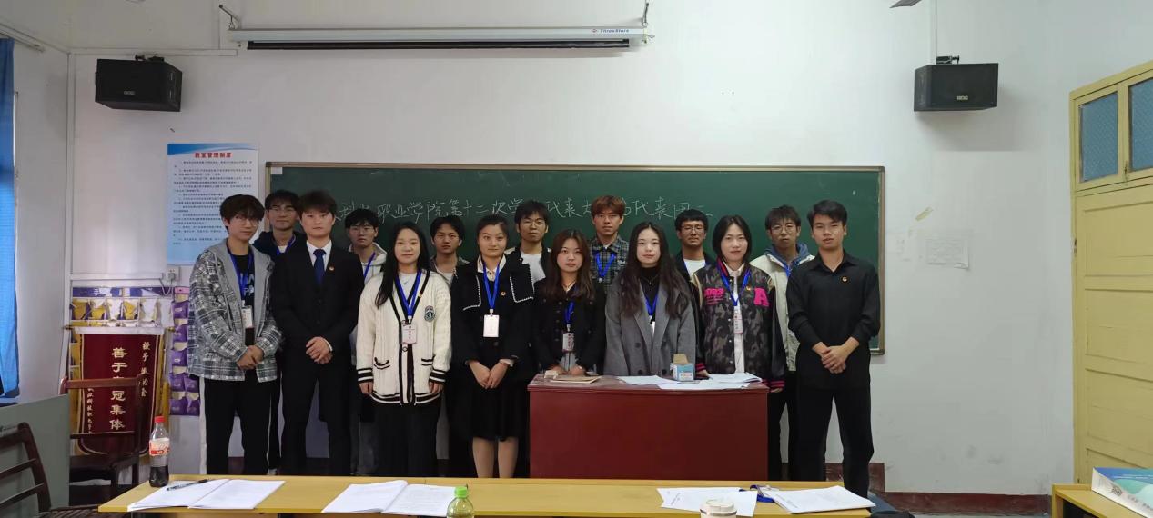 同心聚力学代会 逐梦青春向未来 ——必赢官网第十二次学生代表大会胜利召开 同心聚力学代会 逐梦青春向未来 ——必赢官网第十二次学生代表大会胜利召开