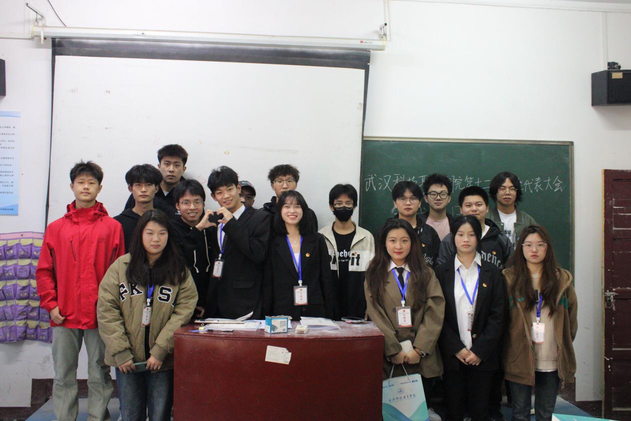 同心聚力学代会 逐梦青春向未来 ——必赢官网第十二次学生代表大会胜利召开 同心聚力学代会 逐梦青春向未来 ——必赢官网第十二次学生代表大会胜利召开