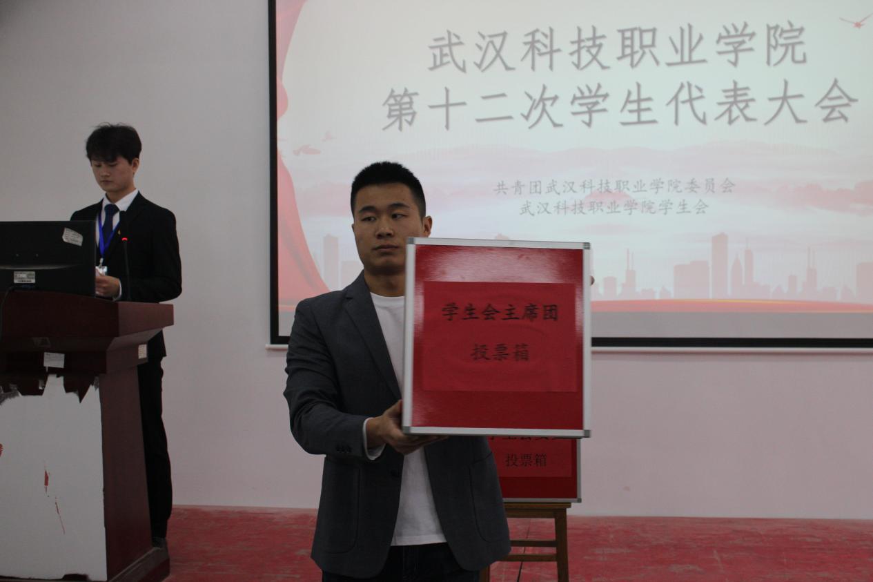 同心聚力学代会 逐梦青春向未来 ——必赢官网第十二次学生代表大会胜利召开 同心聚力学代会 逐梦青春向未来 ——必赢官网第十二次学生代表大会胜利召开