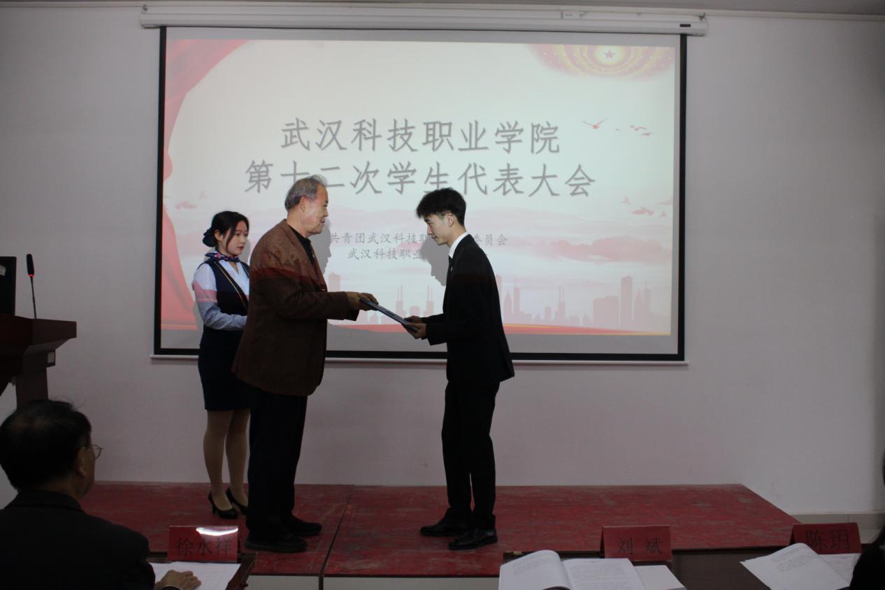 同心聚力学代会 逐梦青春向未来 ——必赢官网第十二次学生代表大会胜利召开 同心聚力学代会 逐梦青春向未来 ——必赢官网第十二次学生代表大会胜利召开