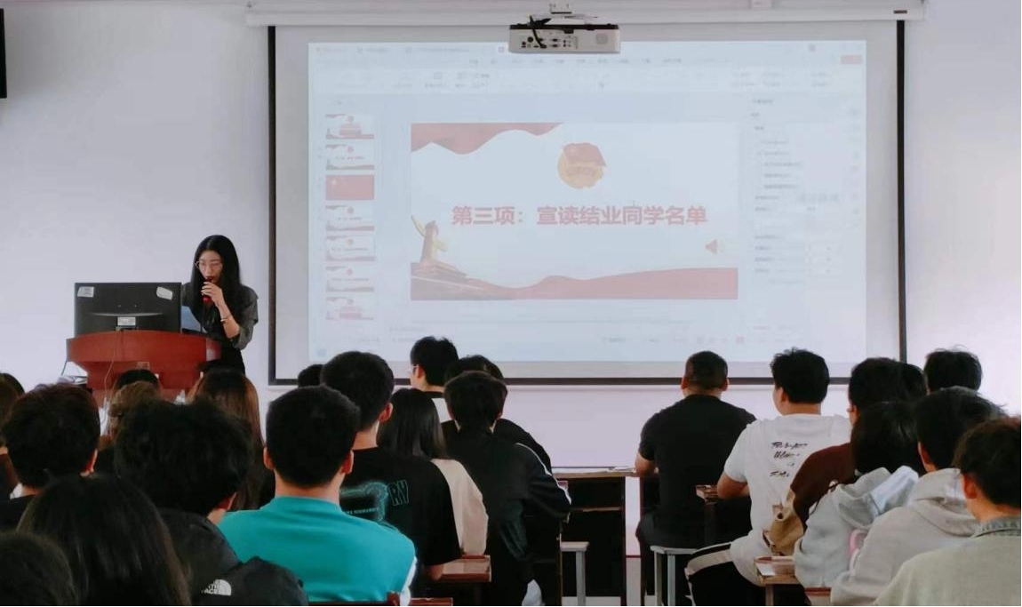 坚定不移跟党走，青春奋进新征程 ——必赢电子游戏网站第四期团课结业典礼暨入团仪式