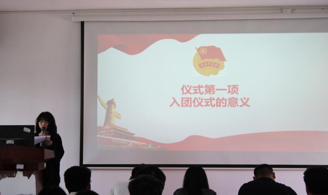 坚定不移跟党走，青春奋进新征程 ——必赢电子游戏网站第四期团课结业典礼暨入团仪式