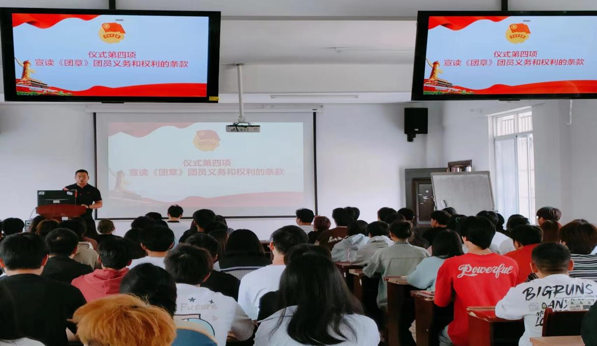 坚定不移跟党走，青春奋进新征程 ——必赢电子游戏网站第四期团课结业典礼暨入团仪式