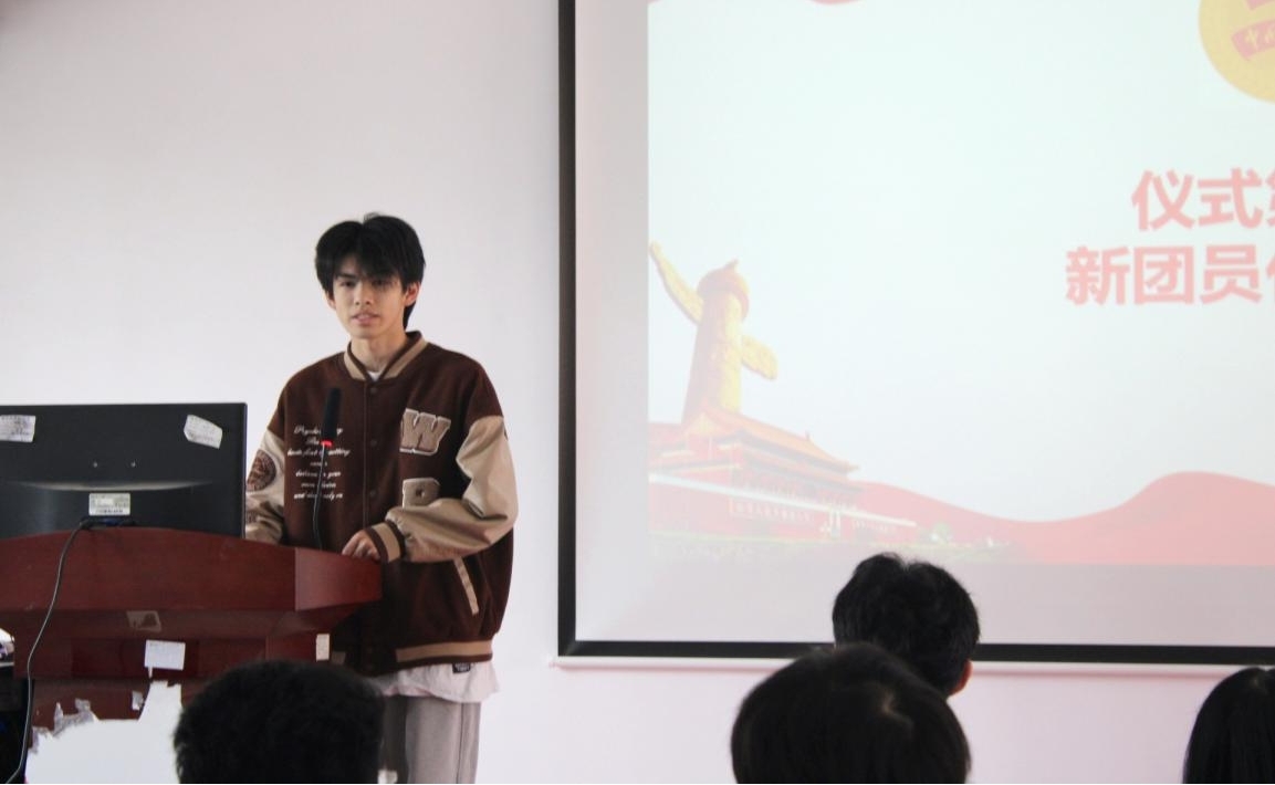坚定不移跟党走，青春奋进新征程 ——必赢电子游戏网站第四期团课结业典礼暨入团仪式
