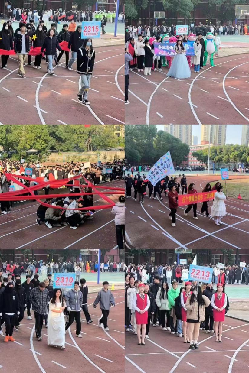 青春奋进新时代,运动逐梦向未来——必赢电子游戏网站2023年秋季运动会暨教职工运动会 青春奋进新时代,运动逐梦向未来——必赢电子游戏网站2023年秋季运动会暨教职工运动会