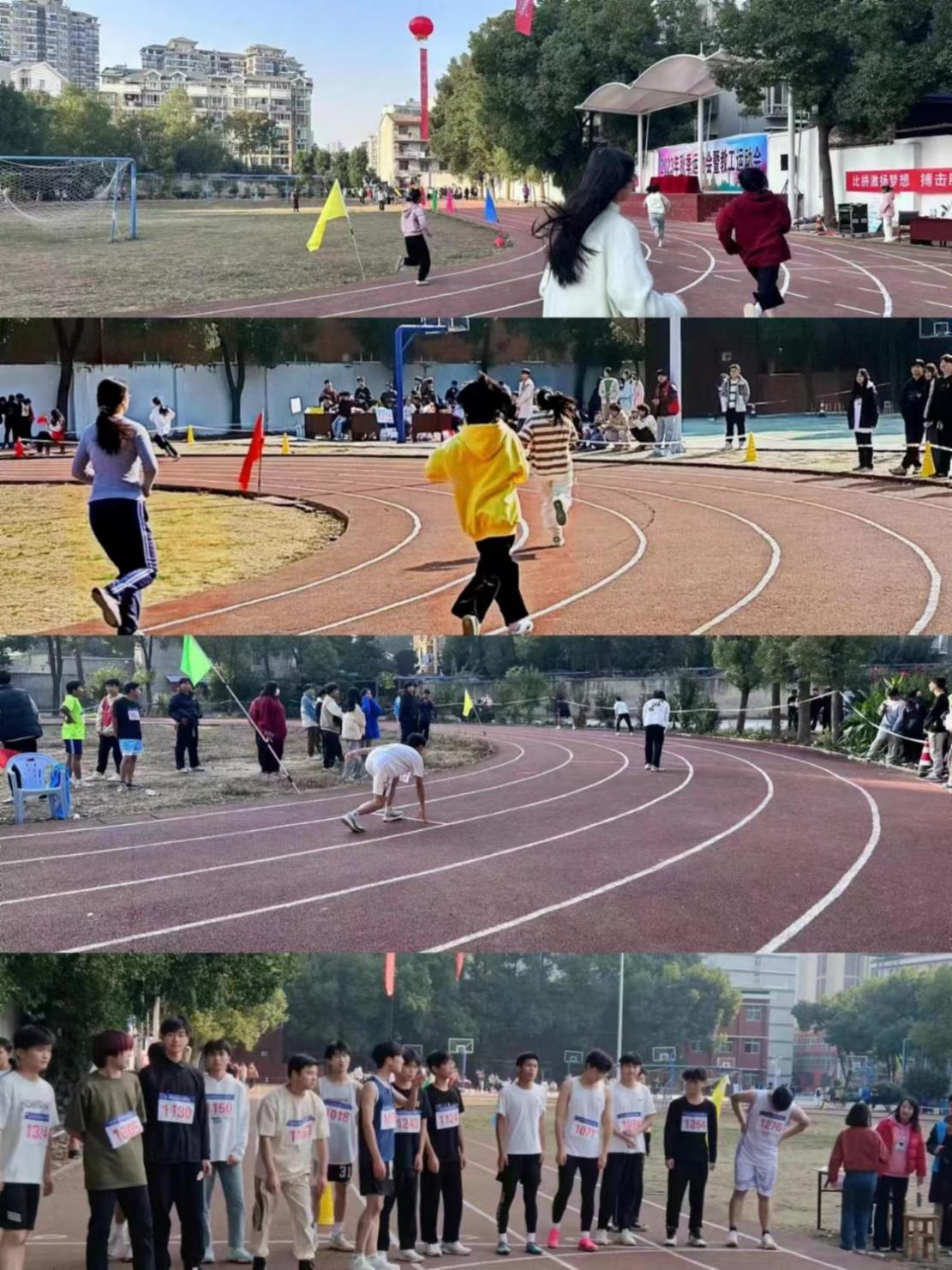 青春奋进新时代,运动逐梦向未来——必赢电子游戏网站2023年秋季运动会暨教职工运动会 青春奋进新时代,运动逐梦向未来——必赢电子游戏网站2023年秋季运动会暨教职工运动会