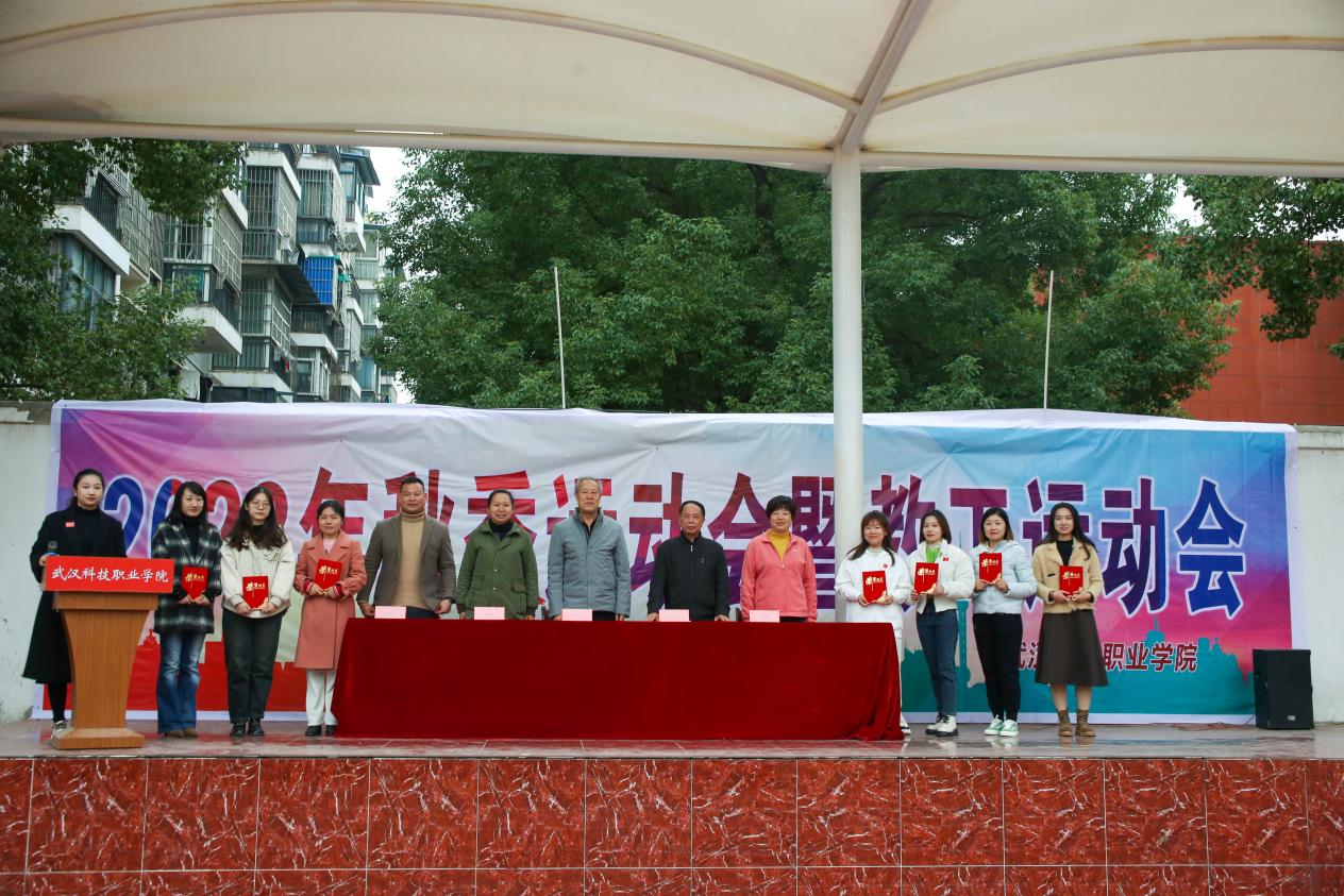 青春奋进新时代,运动逐梦向未来——必赢电子游戏网站2023年秋季运动会暨教职工运动会 青春奋进新时代,运动逐梦向未来——必赢电子游戏网站2023年秋季运动会暨教职工运动会