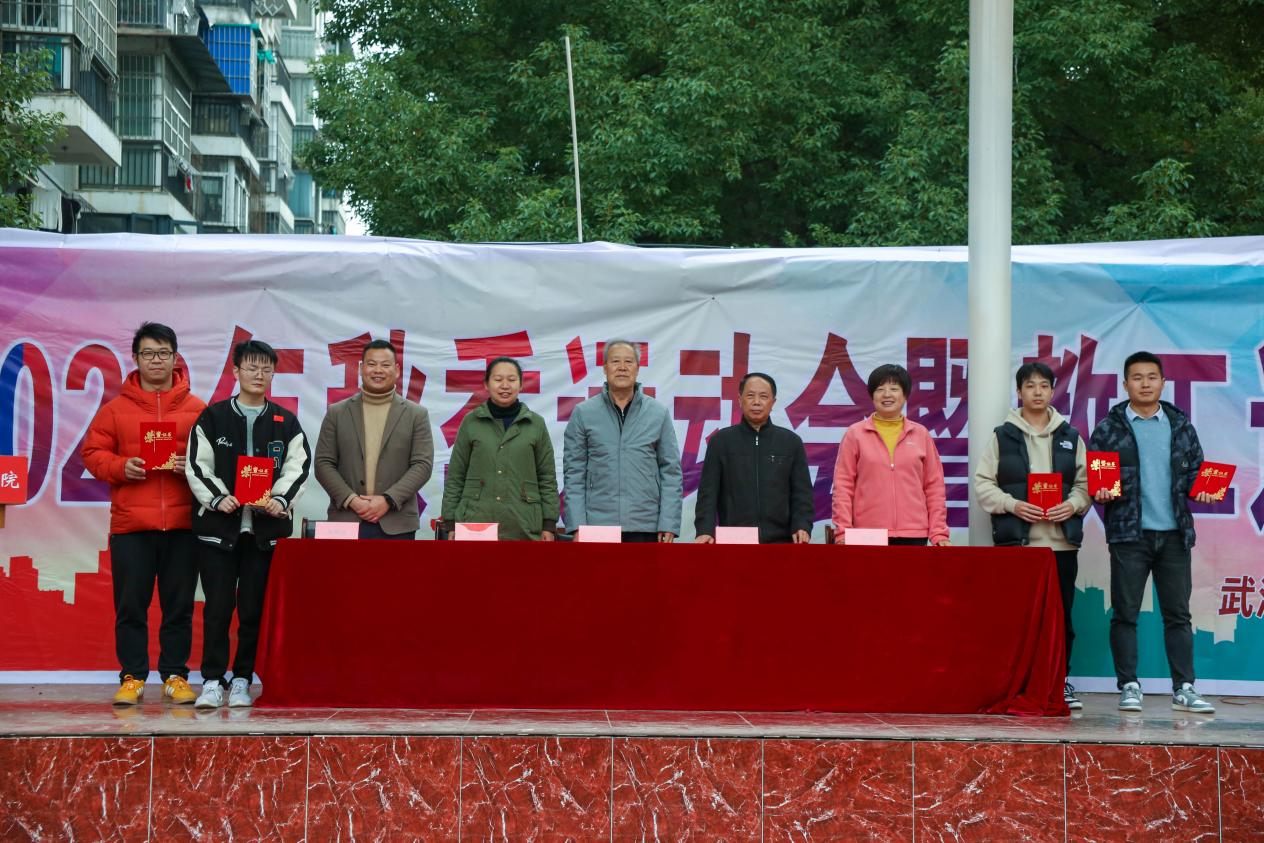 青春奋进新时代,运动逐梦向未来——必赢电子游戏网站2023年秋季运动会暨教职工运动会 青春奋进新时代,运动逐梦向未来——必赢电子游戏网站2023年秋季运动会暨教职工运动会