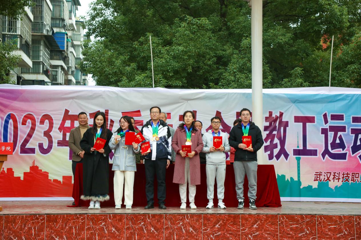 青春奋进新时代,运动逐梦向未来——必赢电子游戏网站2023年秋季运动会暨教职工运动会 青春奋进新时代,运动逐梦向未来——必赢电子游戏网站2023年秋季运动会暨教职工运动会