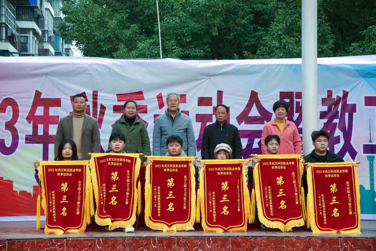 青春奋进新时代,运动逐梦向未来——必赢电子游戏网站2023年秋季运动会暨教职工运动会 青春奋进新时代,运动逐梦向未来——必赢电子游戏网站2023年秋季运动会暨教职工运动会
