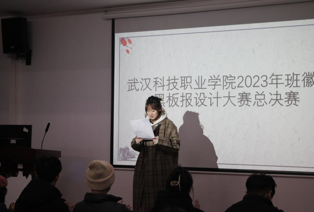 必赢电子游戏网站2023年班徽、黑板报设计大赛顺利开展 必赢电子游戏网站2023年班徽、黑板报设计大赛顺利开展