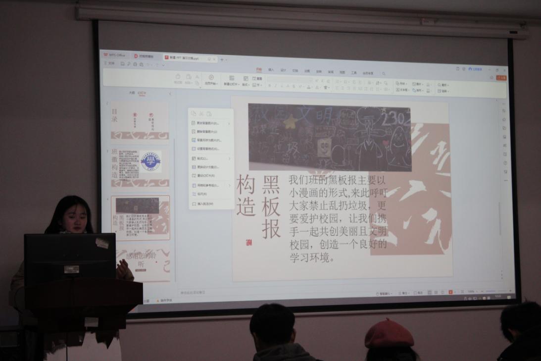 必赢电子游戏网站2023年班徽、黑板报设计大赛顺利开展 必赢电子游戏网站2023年班徽、黑板报设计大赛顺利开展