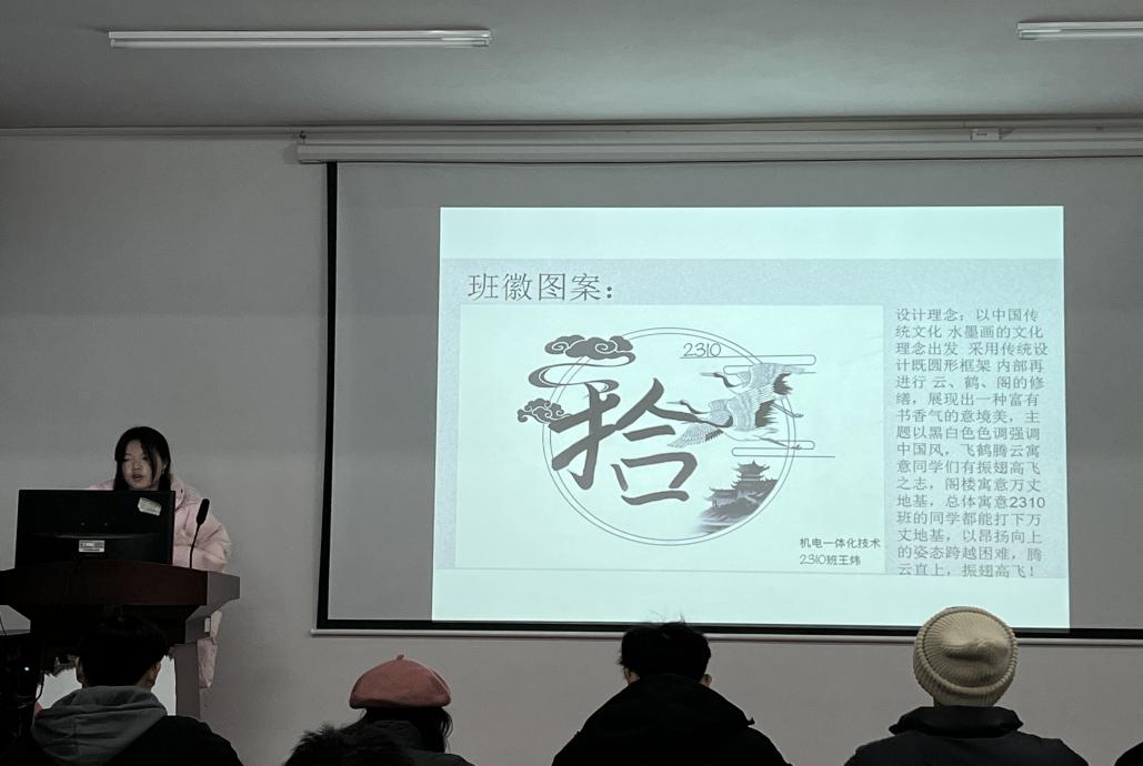 必赢电子游戏网站2023年班徽、黑板报设计大赛顺利开展 必赢电子游戏网站2023年班徽、黑板报设计大赛顺利开展