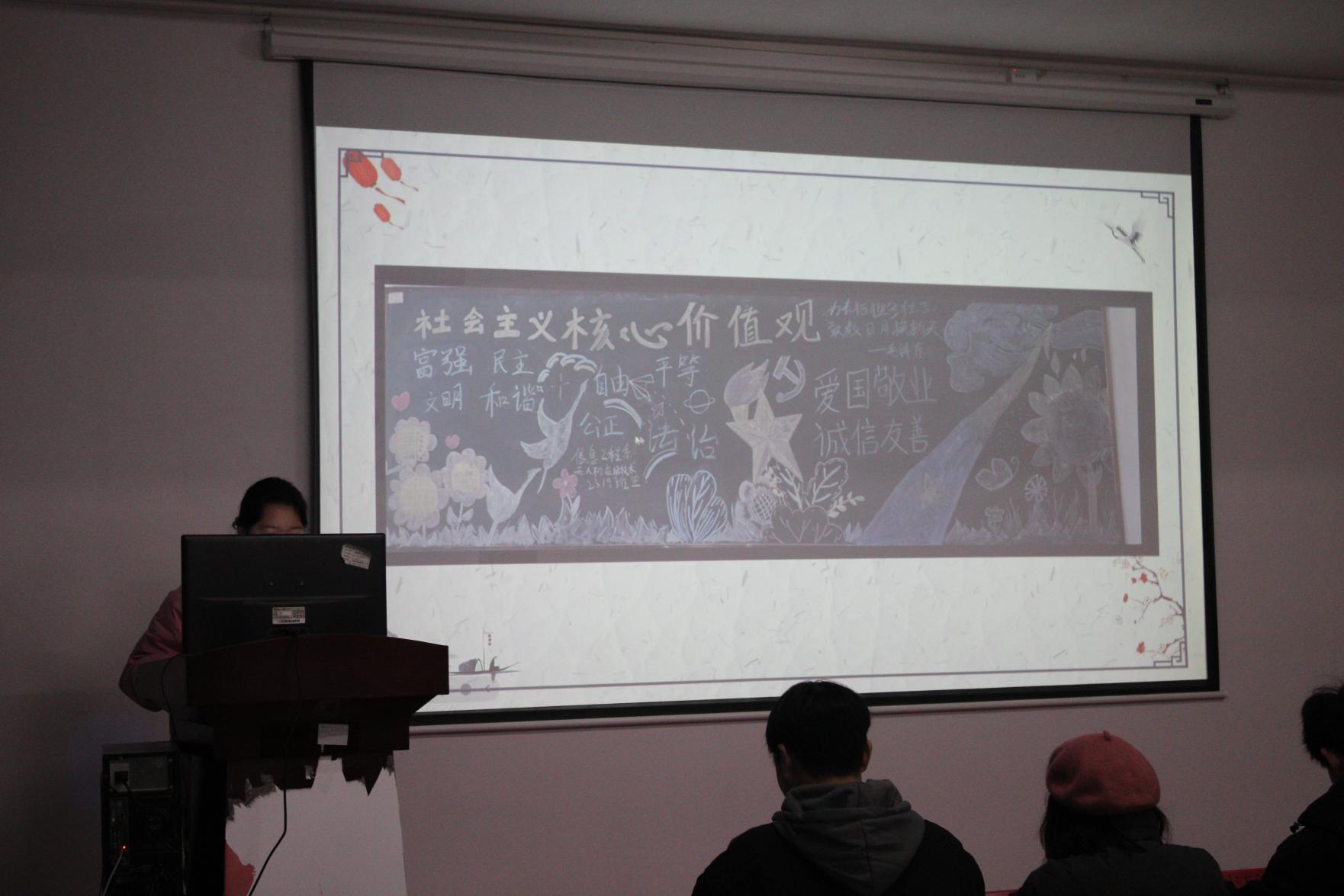 必赢电子游戏网站2023年班徽、黑板报设计大赛顺利开展 必赢电子游戏网站2023年班徽、黑板报设计大赛顺利开展