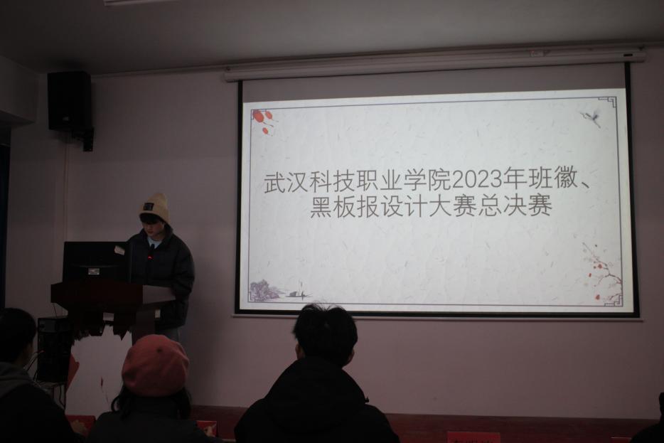 必赢电子游戏网站2023年班徽、黑板报设计大赛顺利开展 必赢电子游戏网站2023年班徽、黑板报设计大赛顺利开展
