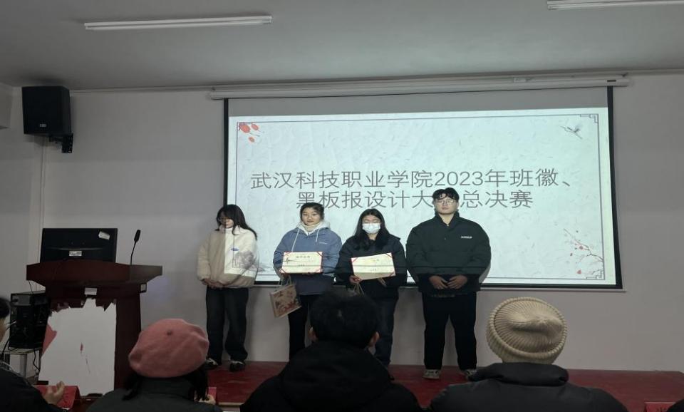 必赢电子游戏网站2023年班徽、黑板报设计大赛顺利开展 必赢电子游戏网站2023年班徽、黑板报设计大赛顺利开展