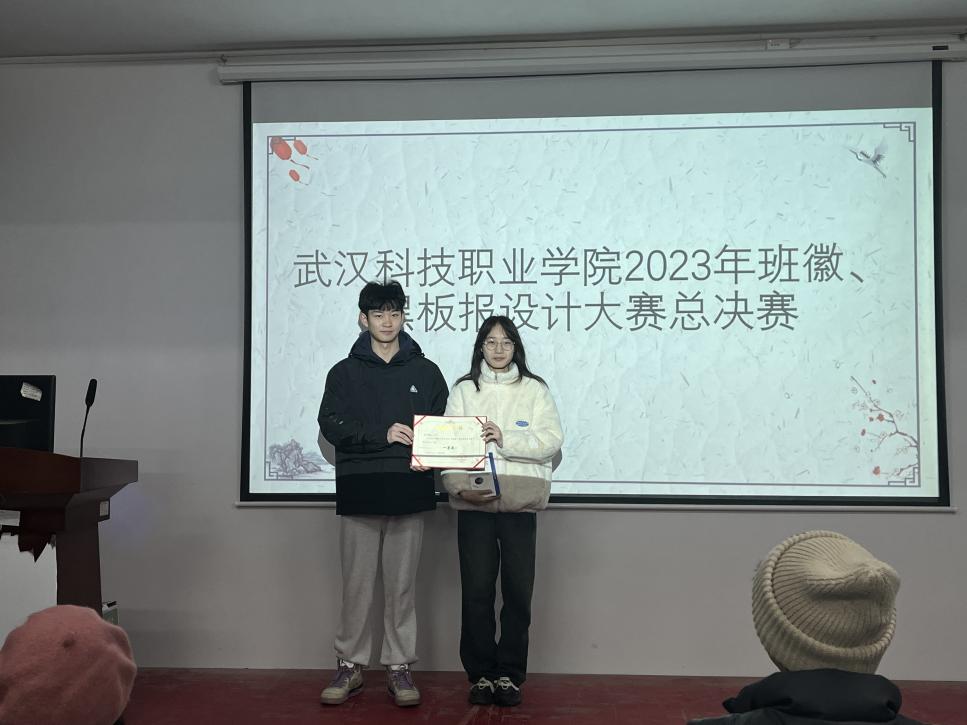 必赢电子游戏网站2023年班徽、黑板报设计大赛顺利开展 必赢电子游戏网站2023年班徽、黑板报设计大赛顺利开展