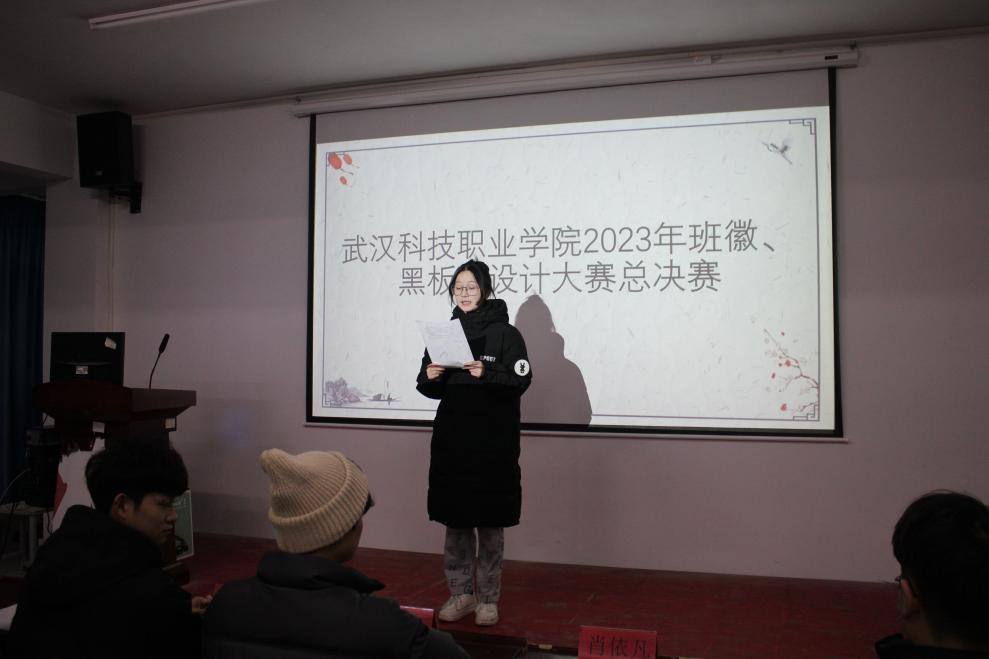 必赢电子游戏网站2023年班徽、黑板报设计大赛顺利开展 必赢电子游戏网站2023年班徽、黑板报设计大赛顺利开展