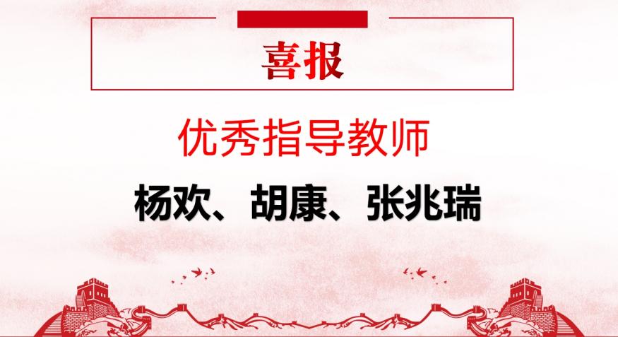 青春“篮”不住,热血不止步 —必赢电子游戏网站第十八届“希望杯”篮球赛闭幕 青春“篮”不住,热血不止步 —必赢电子游戏网站第十八届“希望杯”篮球赛闭幕