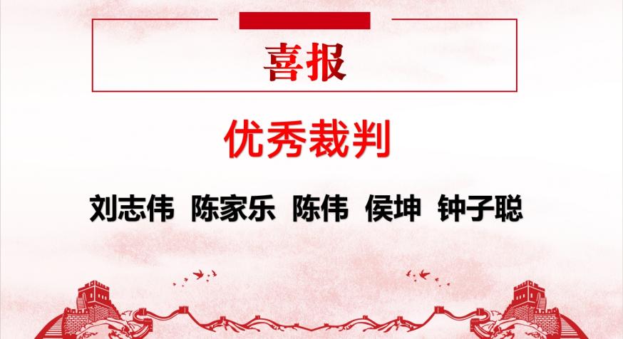 青春“篮”不住,热血不止步 —必赢电子游戏网站第十八届“希望杯”篮球赛闭幕 青春“篮”不住,热血不止步 —必赢电子游戏网站第十八届“希望杯”篮球赛闭幕