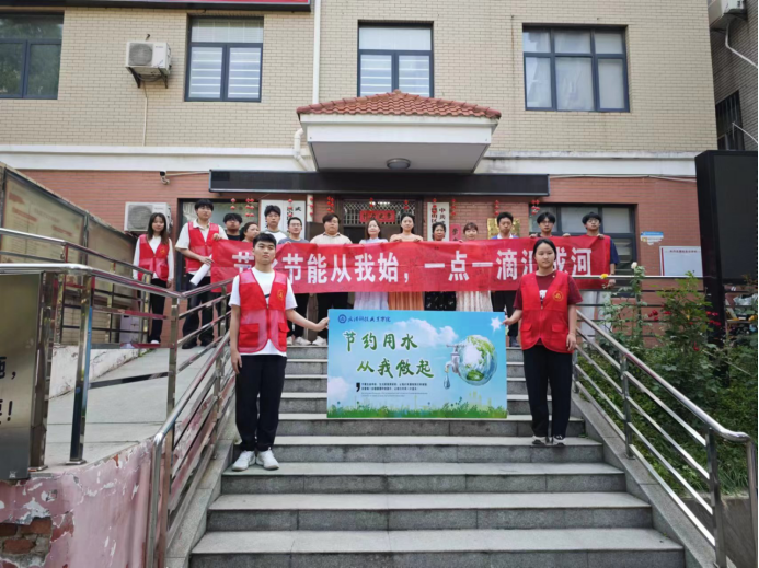 强化节水宣传,提高全民节水意识 强化节水宣传,提高全民节水意识