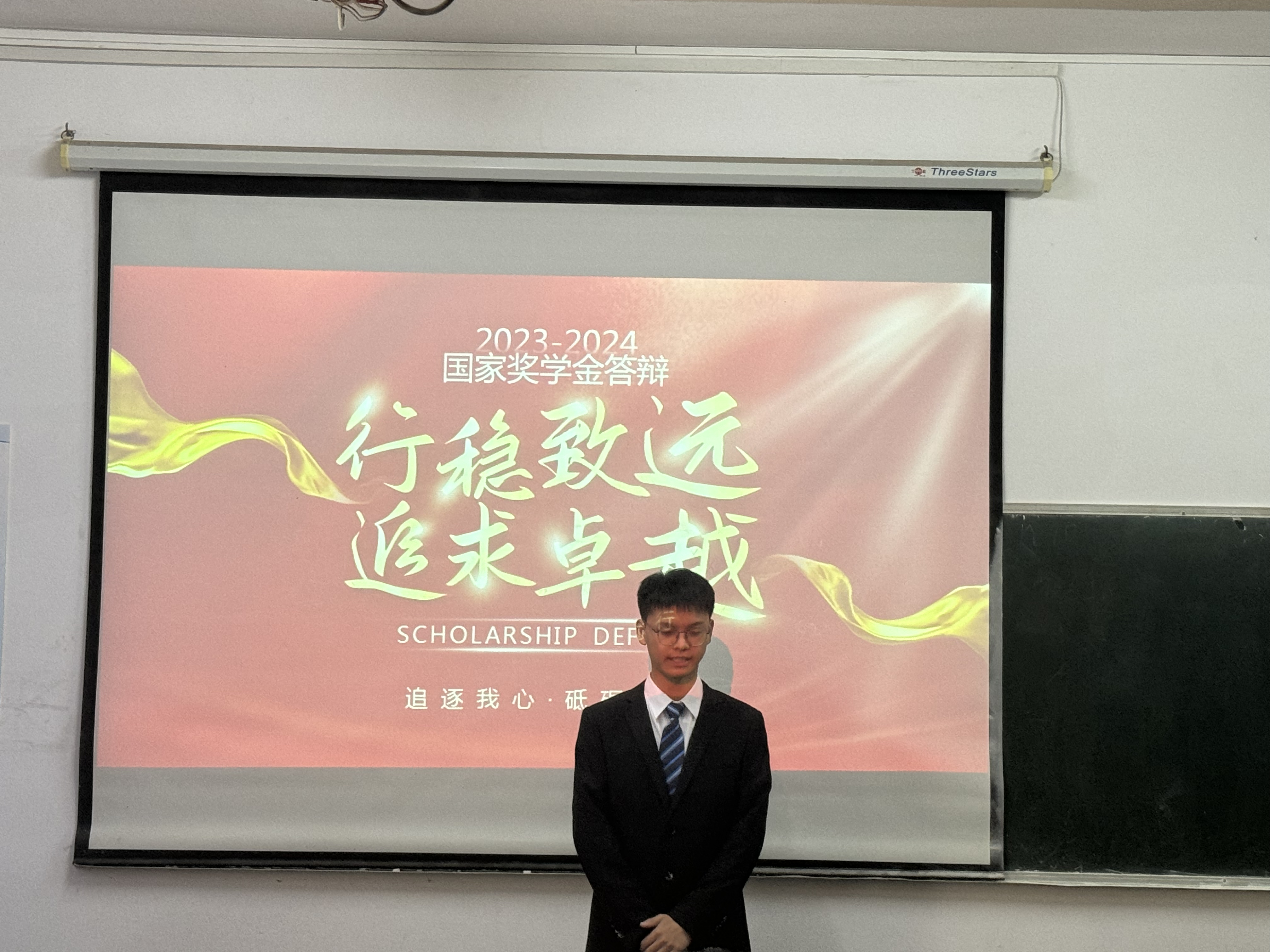 必赢电子游戏网站召开2024-2025学年国家奖学金评审会 必赢电子游戏网站召开2024-2025学年国家奖学金评审会