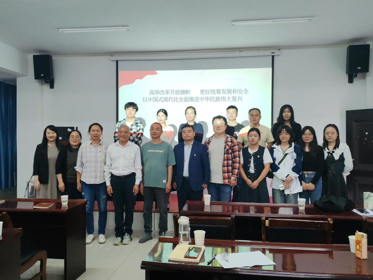 学习贯彻党的二十届三中全会精神 省委宣讲团必赢电子游戏网站报告会顺利召开 学习贯彻党的二十届三中全会精神 省委宣讲团必赢电子游戏网站报告会顺利召开