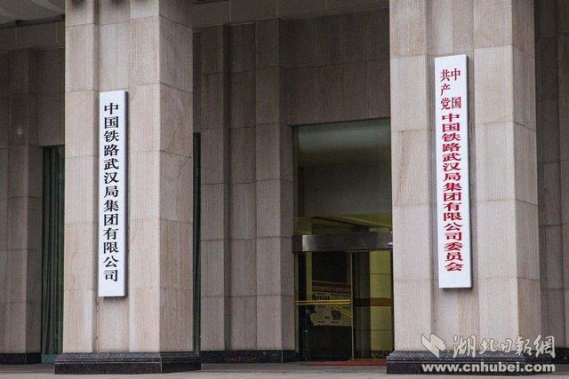 中国十八个铁路公司简介 中国十八个铁路公司简介