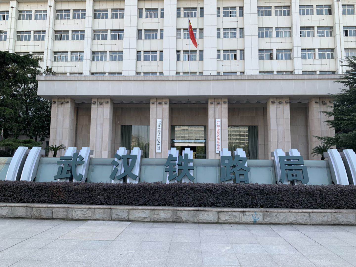 中国十八个铁路公司简介 中国十八个铁路公司简介