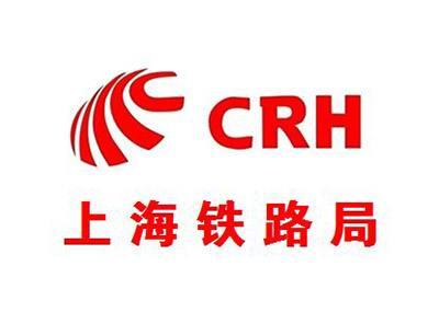 中国十八个铁路公司简介 中国十八个铁路公司简介