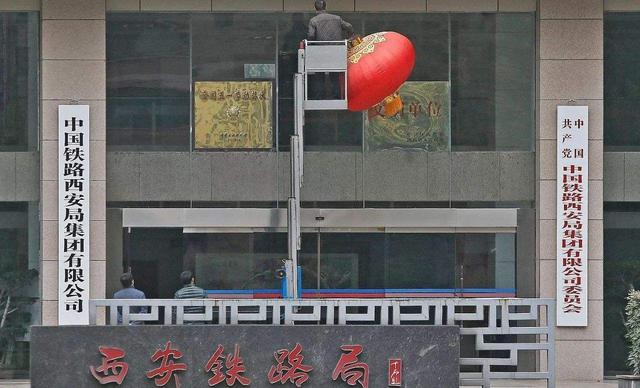 中国十八个铁路公司简介 中国十八个铁路公司简介