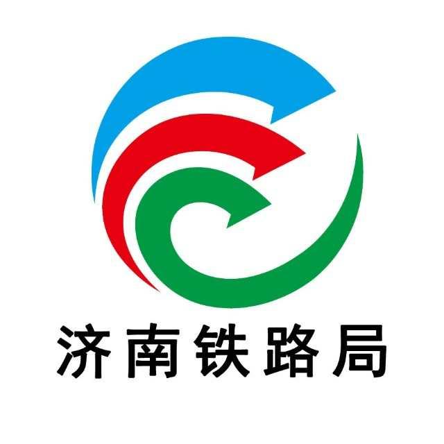 中国十八个铁路公司简介 中国十八个铁路公司简介