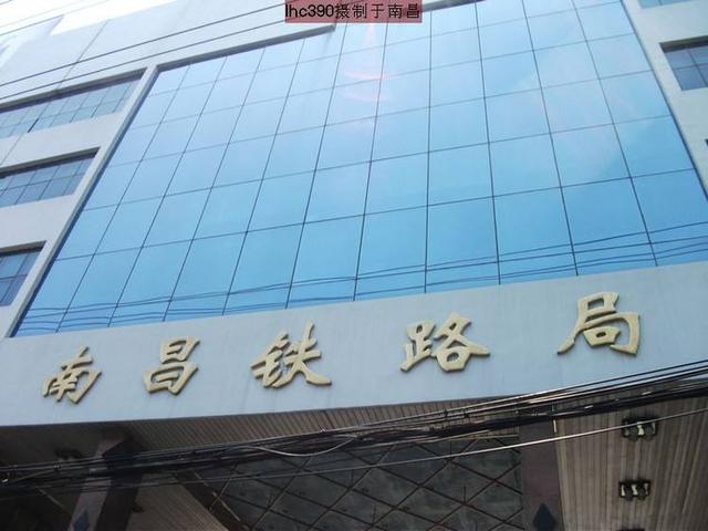 中国十八个铁路公司简介 中国十八个铁路公司简介