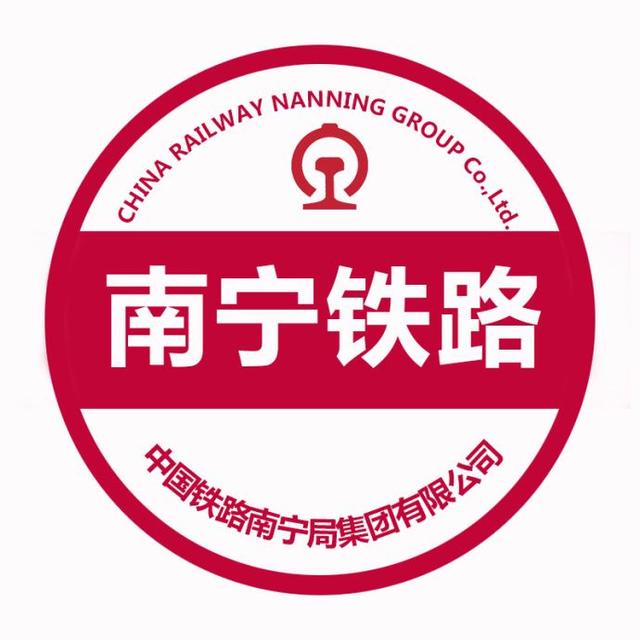 中国十八个铁路公司简介 中国十八个铁路公司简介