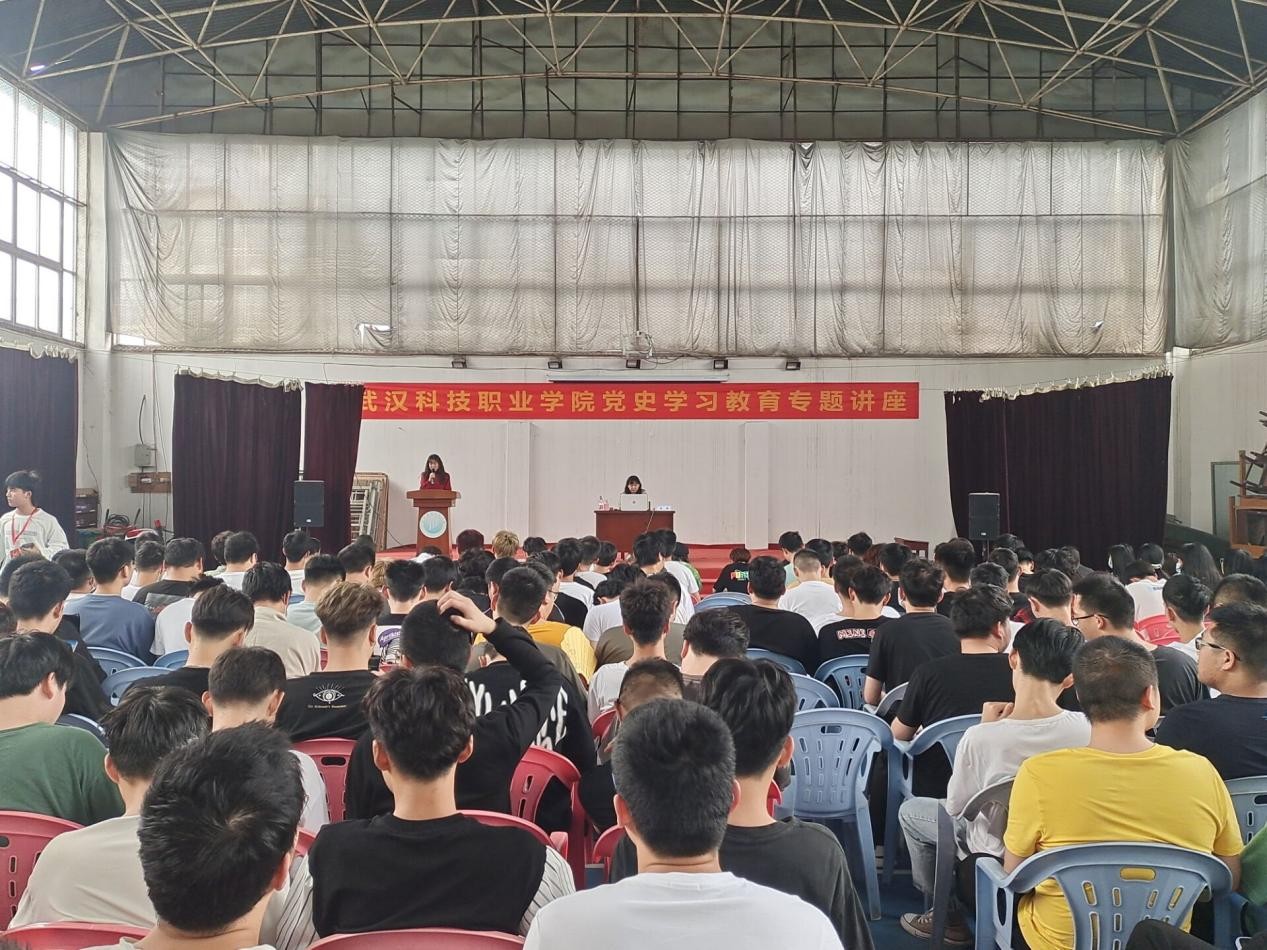 必赢电子游戏网站2020-2021第二学期 党史学习专题教育讲座(第一讲) 必赢电子游戏网站2020-2021第二学期 党史学习专题教育讲座(第一讲)