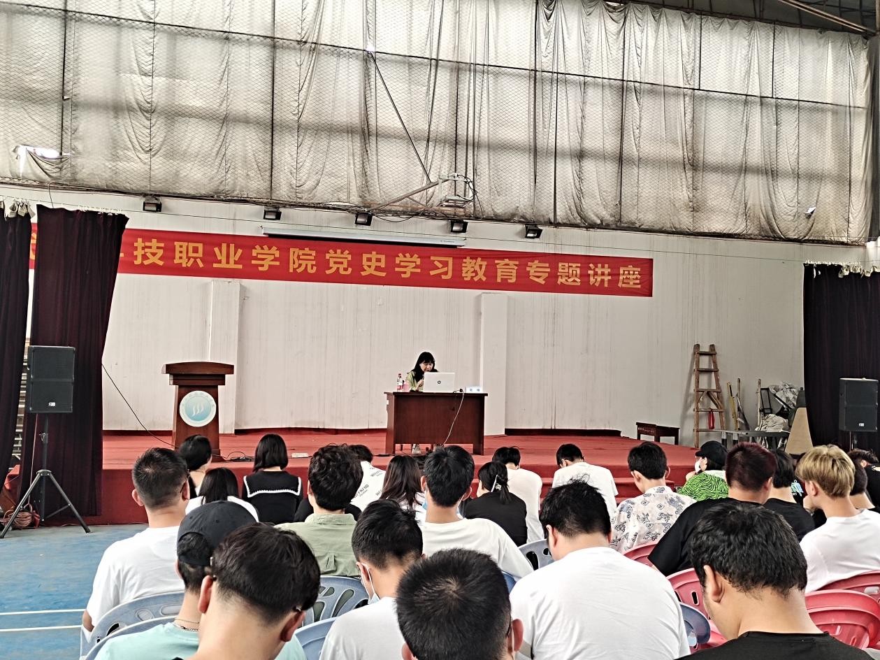 必赢电子游戏网站2020-2021第二学期 党史学习专题教育讲座(第一讲) 必赢电子游戏网站2020-2021第二学期 党史学习专题教育讲座(第一讲)